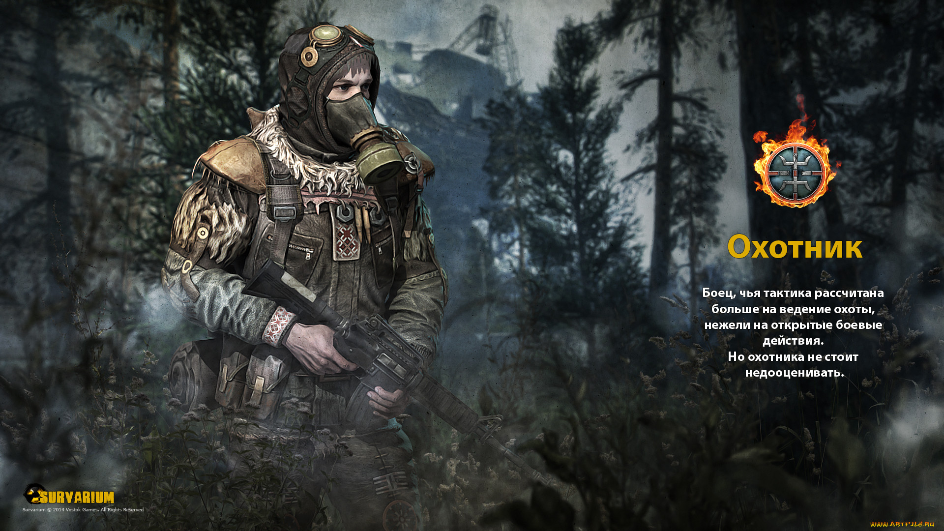  , survarium, , , , , 